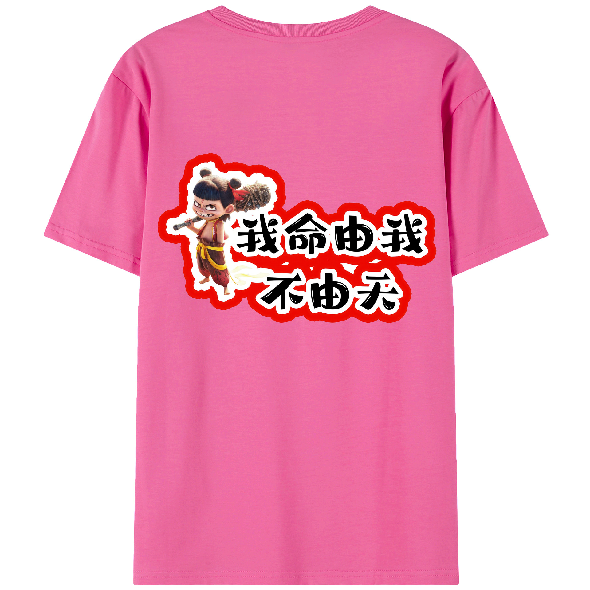（画像用） Ne Zha 2 ナタ 魔童の大暴れ レディース半袖Tシャツ(バックプリント)